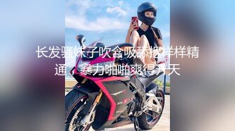 社会小情侣开房打炮被偷拍 女主挺漂亮 口交做爱 用的姿势还不少