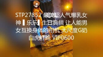 STP30875 丰满身材巨乳御姐！性感黑丝豪乳揉捏！掰开骚穴特写，女仆装空姐制服，换装诱惑翘大肥臀