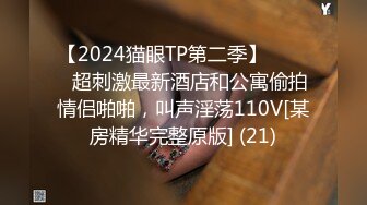 国产AV 蜜桃影像传媒 PMC059 性感嫂嫂 强上小叔被操得起不来 李蓉蓉