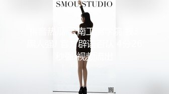 高能預警！比女人還女人極品網紅CDTS【sehe】私拍，能攻能守3P4P真男假女混亂性交人體蜈蚣，相當淫亂視覺盛宴 (4)