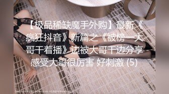 嫩逼 插到冒浆，还要语音挑我