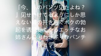 【今日推荐】绿帽老公带超棒身材饥渴娇气与单男疯狂3P性嗨私拍流出 蒙眼齐操看谁活儿好 高清720P手持原版无水印