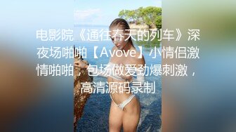 绿帽男找狼友一起3P享受极品骚货女友的淫荡小穴…