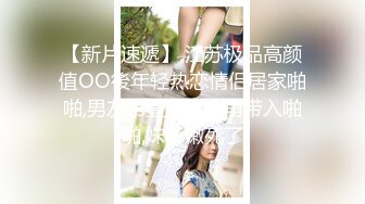  网吧包厢顶级美女泽美情趣内衣网袜激情艳舞 按在键盘上疯狂输出