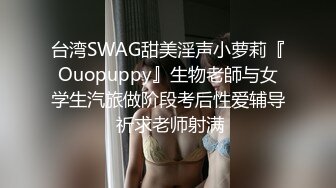 最新超人气爆乳女神 乐乐 秘书制服巨乳OL 究极白虎蜜桃臀 完成肉体与精神的调教[160P+1V/452M]