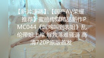 韵味十足甜美骚女，女用倒模20CM长屌，骑乘自己动，翘起屁股插入，上下套弄水声哗哗，双头龙深插