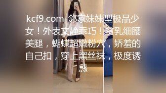 2023.05【推特网黄】湾湾萝莉甜妹【142小只马妮娜】脸穴同框自慰，嗲嗲的娃娃音，听了人都麻了，超赞！3