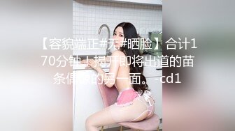 STP31825 疯狂警告【喷火小仙女】，顶级潮喷~不撸两发对不起她喷，挺漂亮，没想到水量也这么大，刺激