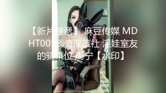 00后小萝莉，乖巧软萌爱撒娇，沙发啪啪后入干到高潮不断连续两炮