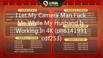 I Let My Camera Man Fuck Me While My Husband Is Working In 4K (ph6141991cdf253)