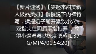 天美传媒TMP0001小哥哥下药约啪APP内射喷水