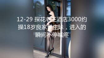 STP33239 糖心Vlog.丝袜女销售的特殊秘籍-桥本香菜 VIP0600