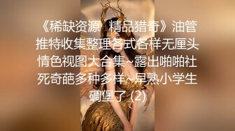 【新片速遞 】情趣黑丝美少妇 被无套输出 射了一屁屁 稀毛鲍鱼肥嫩 1080P超清原档 