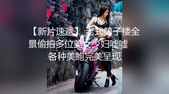 自制字幕江南温婉女神艹逼艹到一半激烈时隔壁敲门吓得够呛，花式啪啪