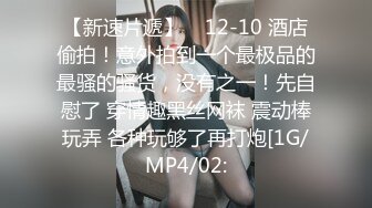 台湾SWAG mimisexybabe 圣诞 小女郎鲍妹等着你