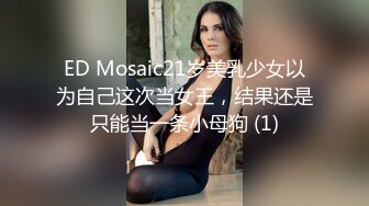 【新片速遞】  巨乳美乳分享 巨乳情趣女仆装少妇上位啪啪 无套内射 这挂挂大奶子能玩半年 