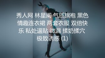 《硬核_重_磅》万人求档Onl_yFans极品NTR淫荡绿帽夫妻雷林XXX性爱调J日记邀_请实力粉丝3P与粉丝视频做爱 (2)