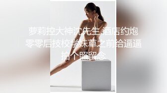  2024-05-19 香蕉秀XJX-0126老司机调教暴露狂小妖精