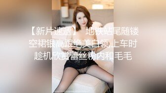 2024年新流出南航退役空姐【bilibili】已婚人妻，175cm48kg，性瘾，喜欢露出身材超棒强推佳作 (9)