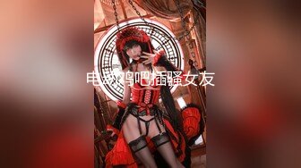 国产AV 蜜桃影像传媒 PMC123 拜金女儿勾引继父 孟若羽