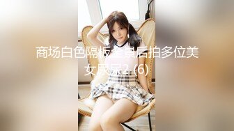 抖音清纯小美女【向碌肉丸】大尺度定制私拍骚舞