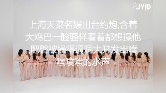 泰国超美身材非常火辣的美腿蜜臀人妻，截至2024最新VIP作品2小时长集合P3