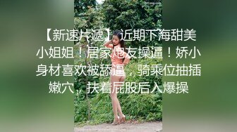 JDBC-022 晨曦 美女空姐求我帮她止痒 精东影业