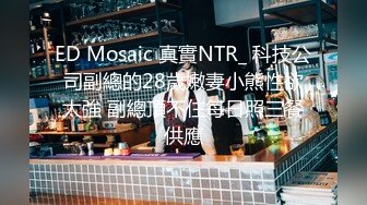 【MP4/HD】花臂满背纹身美女！酒店4小时诱惑，全裸展示身材，无毛小穴掰开特写，极度诱惑