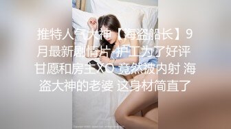 ❤️震撼绿帽淫妻❤️极品丝袜淫妻博主『2Tgdt』伺候老婆被各种玩超级贱 银色连衣裙内射 制服肛塞喷精潮吹1 (1)