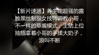 童颜大奶妩媚风骚女友激情啪啪全程实录，露脸口交大鸡巴吃奶玩逼，无套抽插丝袜高跟，从床上干到厨房颜射1