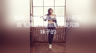 长发红唇美女主播黑丝袜，先自慰，毛毛很旺盛，高潮迭起叫床声很大