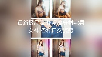 美女被爆菊花 这身材不错 屁屁也漂亮 鲍鱼粉嫩 看着真过瘾