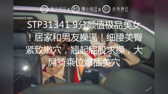 《新鲜出炉》白天女神夜晚母狗！推特优质反差婊UP主【7mtY】不雅自拍~椅子胶带捆绑羞耻大开M腿