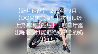 无套反差女友