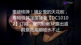 粉衣牛仔裤妹子激情啪啪口交舔弄上位骑坐抬腿大力猛操