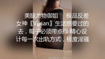 严选.欧美SM系列之女调教女题材Tayto合集【36V】 (10)