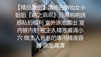 高端会所之爆肏KTV公主 高颜值黑丝骚妹 包厢里淫乱交合 尽情欣赏活春宫