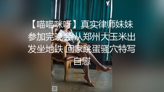 露脸才是王道！高颜气质网红女神【禧阿妹】私拍，表里不一极度反差，情趣紫薇3P肛交被炮友各种干 (4)