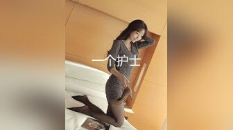 OnlyFan 新人你最爱的女人 (2)