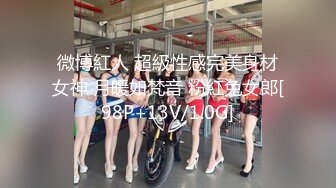 《极品CP魔手外购》公园路边公用女厕清晰偸拍各种年轻貌美青春小姐姐方便极品身材短发美眉换衣服鼓鼓的大翘臀看硬了