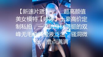 爆乳眼镜反差婊【36D美女轮干猛汉】36D大奶~4P无套口交 无套啪啪【25v】 (18)