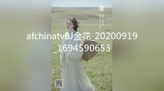 STP24011 圣诞特辑极品网红UP美少女▌铃木君▌我的会长大人 王者荣耀萝莉会长圣诞约炮体验 火力输出JK黑丝少女