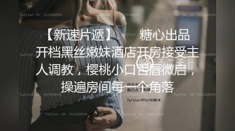 邪恶的房东暗藏摄像头 偷拍刚下班的美女租客洗澡洗BB