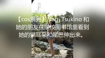 沈先森带你找外围 高冷黑色长裙妹子洗完澡开操 特写手指扣逼