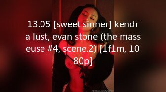 13.05 [sweet sinner] kendra lust, evan stone (the masseuse #4, scene.2) [1f1m, 1080p]