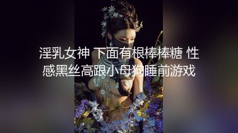 某师范学院学霸模样眼镜反差婊，分手不雅自拍视图被前男友爆出4P+5V