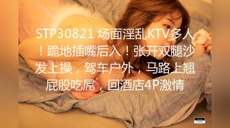 STP33841 【女团】jinricp 脱衣热舞直播秀第2弹，极品中的极品，无论身材、奶子、美貌都无可挑剔