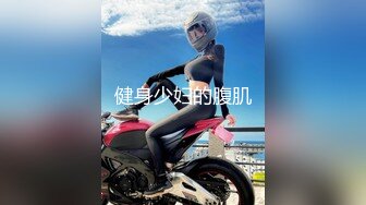 STP30010 國產AV 蜜桃影像傳媒 PMC388 誘拐街頭素人女大學生 斑斑