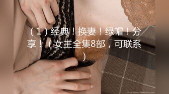 办公楼女厕粉点裙尖高跟绝美少妇 大张的肥美穴肉被磨得又平又圆