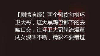 《我来自北京》纯纯大陆妹子在香江沦陷肉欲陷阱被插刺激啪啪作品 字幕佳作 陈美女很有味道肉肉风情操穴啊